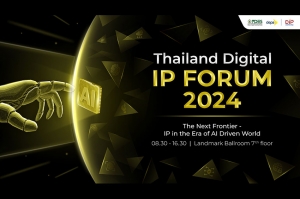 ดีป้า เตรียมจัดใหญ่ “Thailand Digital IP Forum 2024”