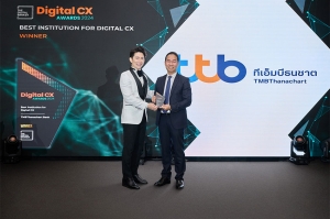 ทีเอ็มบีธนชาต คว้า Best Institution for Digital CX Awards 2024 ตอกย้ำศักยภาพด้านดิจิทัลบน ttb touch ชูโดดเด่นเป็นแอปที่เน้นลูกค้าเป็นศูนย์กลาง