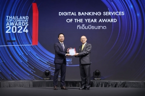 ทีทีบี คว้ารางวัล Digital Banking Services of the Year Awards