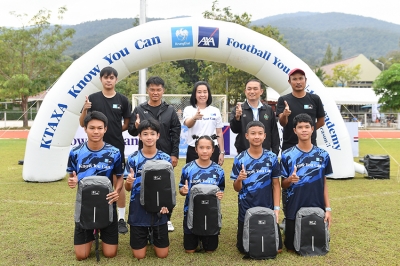 โครงการ KTAXA Know You Can Football Youth (U15) Academy ซีซั่น 3 คึกคัก เยาวชนสมัครร่วม 300 คน ที่ จ.เชียงใหม่