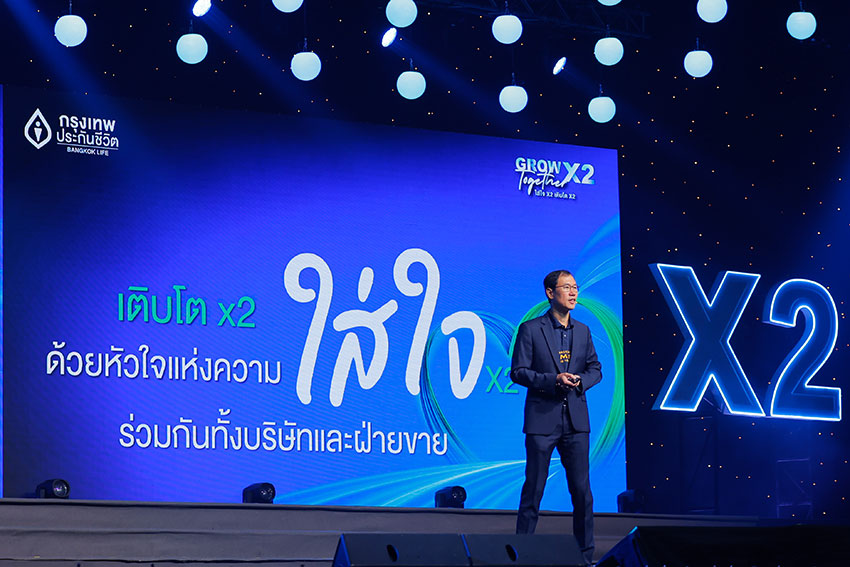 นายโชน โสภณพนิช กรรมการผู้จัดการใหญ่และประธานเจ้าหน้าที่บริหาร