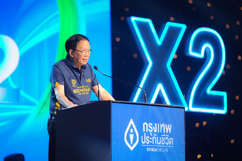 ดร.ศิริ การเจริญดี ประธานกรรมการ