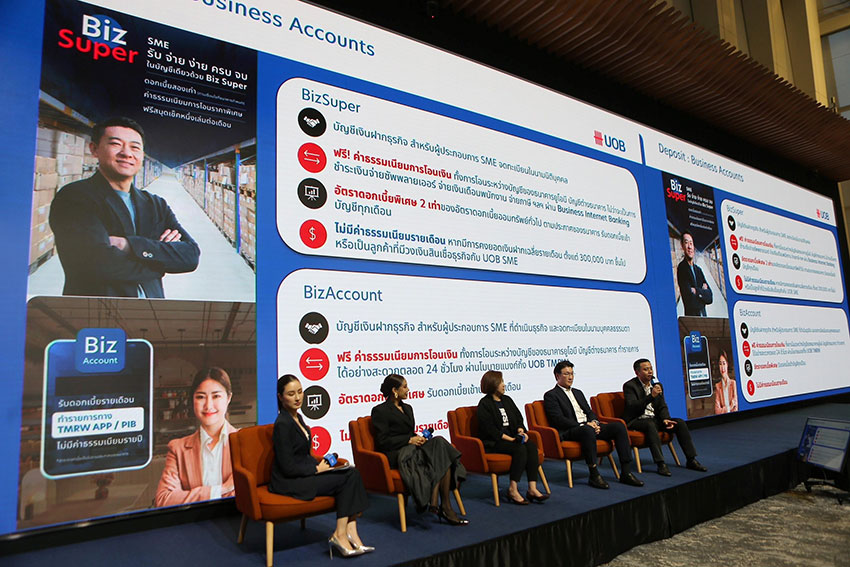 เวทีเสวนา เสริมแกร่งเอสเอ็มอีด้วยดิจิทัลโซลูชันจาก UOB BizSmart และพันธมิตร