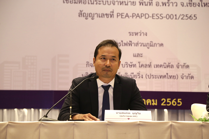 สมภพ บุญใย ประธานเจ้าหน้าที่บริหาร บริษัท เอเออี เอ็นจิเนียริ่ง (ไทยแลนด์) จำกัด