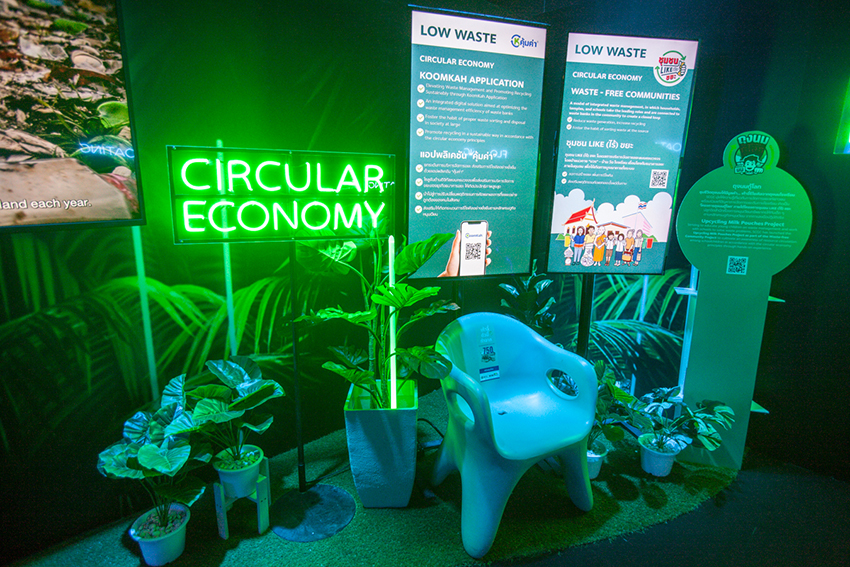 ก้าอี้พลาสติกรีไซเคิลจากถุงนมโรงเรียน