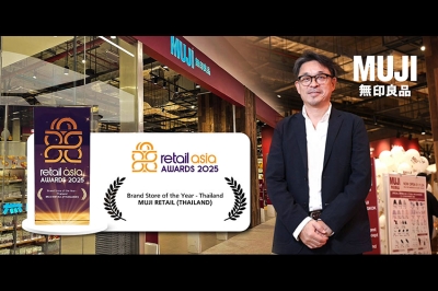 มูจิ ประเทศไทย สร้างชื่อคว้ารางวัลระดับนานาชาติ “Brand Store of The Year–Thailand”