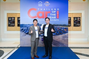 ทีทีบีไดรฟ์ คว้ารางวัล “BEST EV FINANCE BRAND”  3 ปีซ้อน