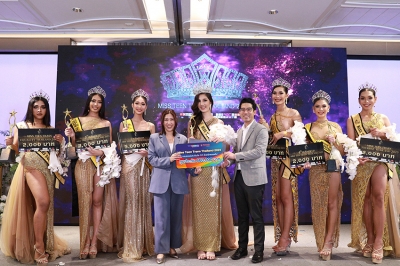 ทิพยประกันภัย ร่วมสนับสนุน การประกวด Miss Teen Trans Thailand 2023