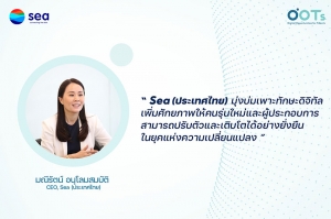 Sea (ประเทศไทย) เปิดตัวโครงการ DOTs  เป้าหมายช่วย SMEs ไทย เรียนรู้และพัฒนาทักษะในธุรกิจออนไลน์