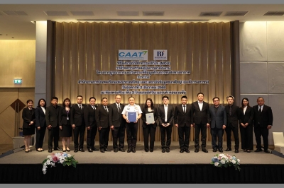 CAAT จับมือ BDI ลงนาม MOU “โครงการบูรณาการและวิเคราะห์ข้อมูลด้านการขนส่งทางอากาศ”