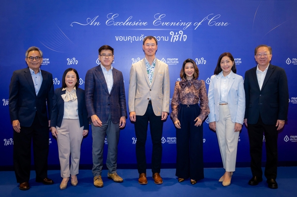กรุงเทพประกันชีวิต จัดกิจกรรม An Exclusive Evening of Care