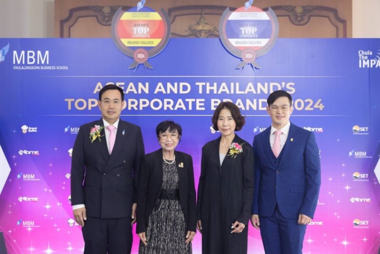 เคทีซียืนหนึ่งรับรางวัล Thailand’s Top Corporate Brand Value 2024 เป็นปีที่ 6