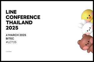 LINE ประเทศไทย เตรียมจัดงาน LINE Conference Thailand 2025 พร้อมประกาศพันธกิจและโรดแมปบริการใหม่เพื่อคนไทย