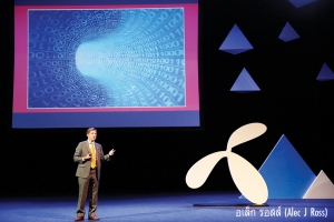 Dtac Talk "เปิดมุมมอง" ธุรกิจในโลก "อนาคต"