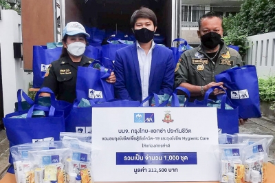 กรุงไทย–แอกซ่า ประกันชีวิต มอบถุงยังชีพ และ Hygienic Care เพื่อช่วยเหลือวิกฤตโควิด-19 ให้แก่องค์กรทำดี