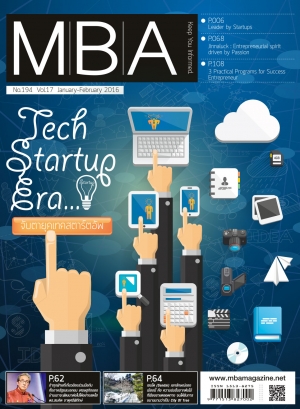 MBA 194 - Tech Startup Era จับตายุคเทคสตาร์อัพ