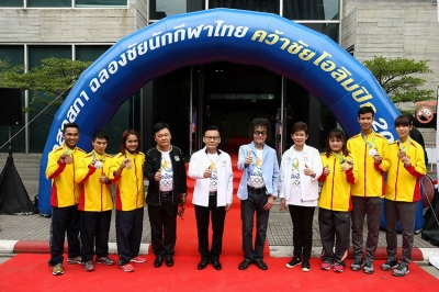 โอสถสภา พร้อมสนับสนุนทัพนักกีฬาไทย คว้าชัยโอลิมปิก โตเกียว 2020 อัดแคมเปญใหญ่แห่งปี ส่ง เอ็ม-150 สร้างพลังฮึดสู้ให้กีฬาไทย