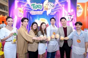 ทิปโก้ พาน้ำผลไม้ บุกเทศกาลกาแฟ Thailand Coffee Fest 2024