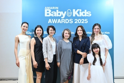 AMARIN BABY &amp; KIDS เปิดลิสต์แบรนด์ครองใจแม่-ลูก แห่งปี ในงานประกาศรางวัล AMARIN BABY &amp; KIDS AWARDS 2025