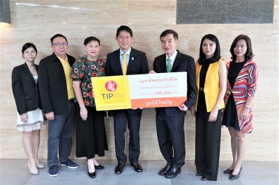 ทิพยประกันชีวิต มอบเงินสนับสนุนเพื่อการศึกษา มูลนิธิไทยรัฐ