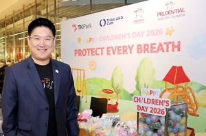 พรูเด็นเชียล ประเทศไทย ร่วมงานวันเด็ก ปลุกพลังเยาวชน &ldquo;Alpha Green Hero&rdquo; รู้เท่าทันการเปลี่ยนแปลงโลกและสิ่งแวดล้อม