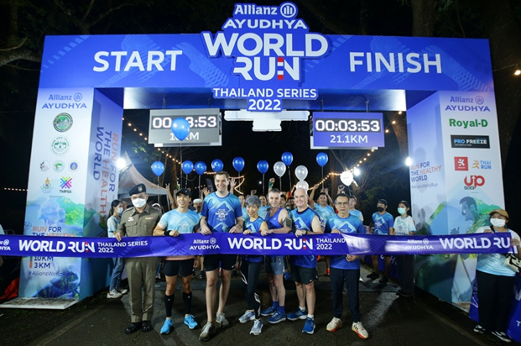 อลิอันซ์ อยุธยา ผนึกพันธมิตร จัดกิจกรรมงานวิ่งประจำปี  “Allianz Ayudhya World Run Thailand Series 2022” ในธีม “Run for the Healthy World”