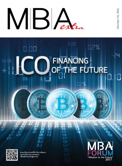 MBA Extra - ICO Financing of The Future
