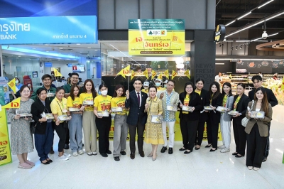 กลุ่มบีเจซี บิ๊กซี ร่วมกับ ร้านแต้เซ่งเฮง เปิดโครงการ “จันทร์เจ”