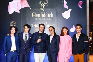 GLENFIDDICH เปิดตัว GRAND YOZAKURA ครั้งแรกในประเทศไทย