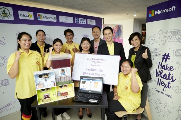 การแข่งขันโค้ดดิ้ง micro:bit โดยไมโครซอฟท์และสิริเวนเจอร์ สร้างพลังทักษะดิจิทัลของเด็กผู้หญิง