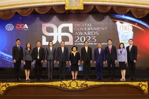 &quot;รางวัลรัฐบาลดิจิทัลปี 2023: ผู้ได้รับรางวัล Digital Government Awards&quot;