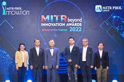 กลุ่มมิตรผล จัดการประกวด MITR beyond Innovation Awards 2022