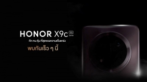 เตรียมเปิดตัว! HONOR X9c 5G สุดยอดสมาร์ตโฟน ถึก ทน คุ้ม ที่สุดแห่งความแข็งแกร่ง รองรับการกระแทก 360 องศา พร้อมขาย 8 ม.ค.68 นี้!