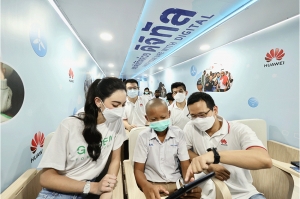 หัวเว่ยยกระดับการศึกษาไทยด้วยเทคโนโลยี จัดโร้ดโชว์ “รถดิจิทัล” เพื่อสังคม