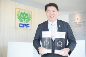 ซีพีเอฟ คว้า 4 รางวัล องค์กรดีเด่น และรางวัล CFO ยอดเยี่ยมของไทย