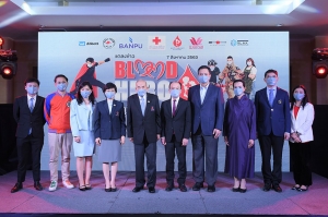 บ้านปูฯ ชวนคนไทยร่วมบริจาคโลหิต ฝ่าวิกฤติเลือดขาดแคลนจากโควิด-19  ร่วมผลิตหน้ากาก “Mask for Blood Hero”