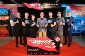 “เปิดตำนานฮีโร่! นิทรรศการมาสค์ไรเดอร์ 50 ปี ยิ่งใหญ่ครั้งแรกในไทย”