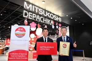 “มิตซูโคชิ เดปาจิกะ” คว้าตราสัญลักษณ์ Japanese Food Supporter ตอกย้ำคุณภาพวัตถุดิบญี่ปุ่นระดับพรีเมียมจาก เจโทร กรุงเทพฯ