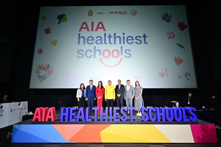 เอไอเอ ประเทศไทย มอบรางวัลเชิดชูเกียรติแก่โรงเรียนที่ชนะเลิศในโครงการ “สุดยอดโรงเรียนสุขภาพดี - AIA Healthiest Schools ปีที่ 2”