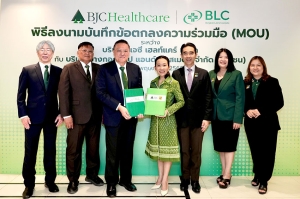 BJC Healthcare เดินหน้าสร้างพันธมิตรทางธุรกิจกับ BLC เสริมศักยภาพการเติบโตในอุตสาหกรรมยาและสุขภาพประเทศไทยอย่างยั่งยืน