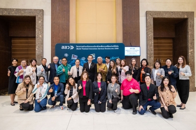 สสว. เดินหน้ายกศักยภาพ SME ไทย ชวนสมัครร่วม “โครงการสร้างนวัตกรรมบริการไทยเพื่อการเปลี่ยนผ่านที่ยั่งยืน”