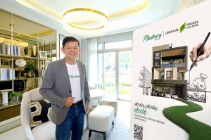 “พฤกษา โฮลดิ้ง” เปิดเกมรุก! ส่ง &quot;Plantnery by IHC&quot; บุกธุรกิจรับสร้างบ้าน  อุดช่องว่างตลาดด้วย “บ้านคุณภาพ-นวัตกรรมที่อยู่อาศัย-บริการครบวงจร”
