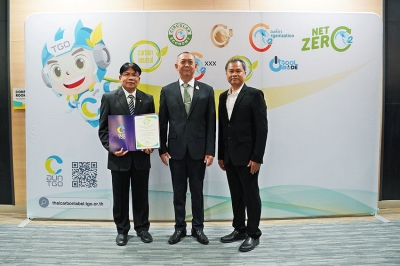 เดิน-วิ่งการกุศล CPF-KSP รับประกาศฯ Carbon Neutral Event ชวนสายวิ่งร่วมรักโลก