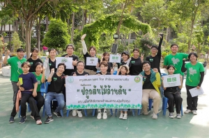 ยูนิโคล่ ประเทศไทย สนับสนุนโครงการสวนป่าในเมือง