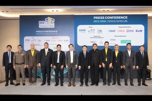 ไทยพร้อมจัดงานระดับโลก IEEE International Smart Cities ระดมผู้เชี่ยวชาญ-นวัตกรรมสุดล้ำ ยกระดับไทยสู่เมืองอัจฉริยะ!