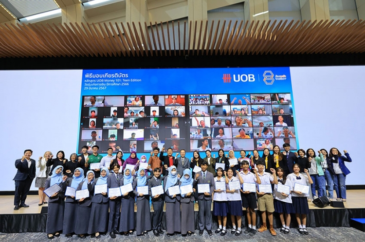 ยูโอบี ประเทศไทยเดินหน้าร่วมสร้างอนาคตเด็กไทยด้วยทักษะการเงิน ผ่านหลักสูตรการเงินออนไลน์ UOB Money 101: Teen Edition วัยรุ่นเก่งการเงิน