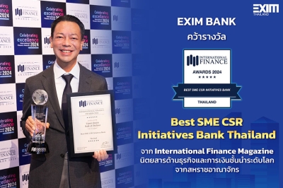 EXIM BANK คว้ารางวัล Best SME CSR Initiatives Bank-Thailand 2024 จาก International Finance Awards 2024