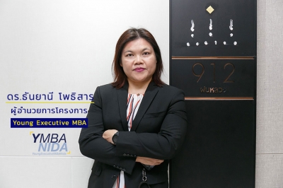 Y-MBA NIDA: Still Strong in the Time of Change