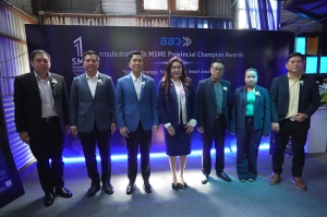 สสว. จัดงานแถลงข่าว งานประกวดรางวัล MSME Provincial Champion Awards 2025 ครั้งที่ 3