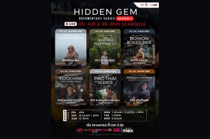 การกลับมาอีกครั้งของภาพยนตร์สารคดีซีรีส์สัญชาติไทย ที่ดังไกลไปทั่วโลก “Hidden Gem ซีซั่น 2”